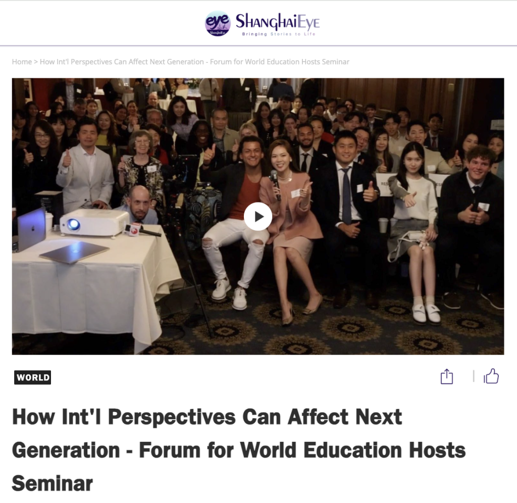 FWE seminar featured by ShanghaiEye on education diplomacy